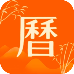 万年历天天看手机最新版