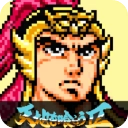 吞食天地2诸葛孔明传手游无广告版