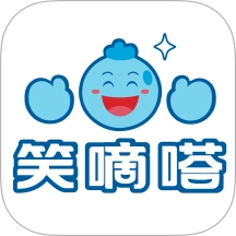 笑嘀嗒洗车最新免费版