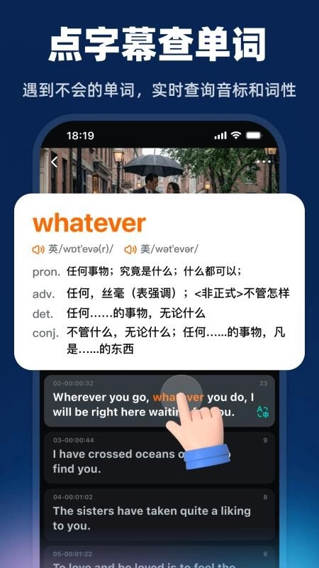 阿美英语直装版