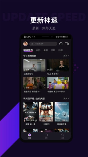 lico视频免费版截图4