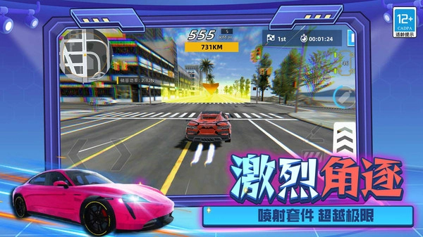 我的巅峰时代游戏最新版