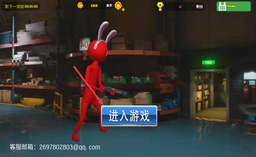 火柴人战场求生手机最新版