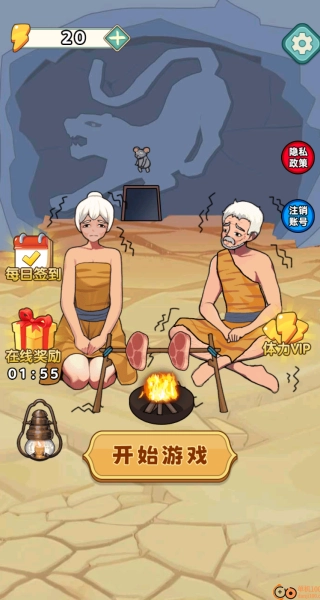 小姐姐爱花钱手游免费版