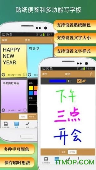Office办公助手安卓版截图3