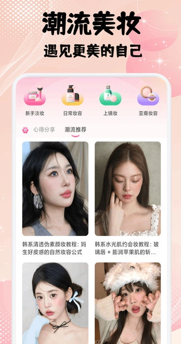 艺人库优搭通用版