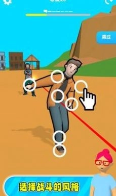 慢动作小哥官方最新版