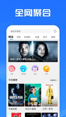 多多影视大全安安卓直装版图2