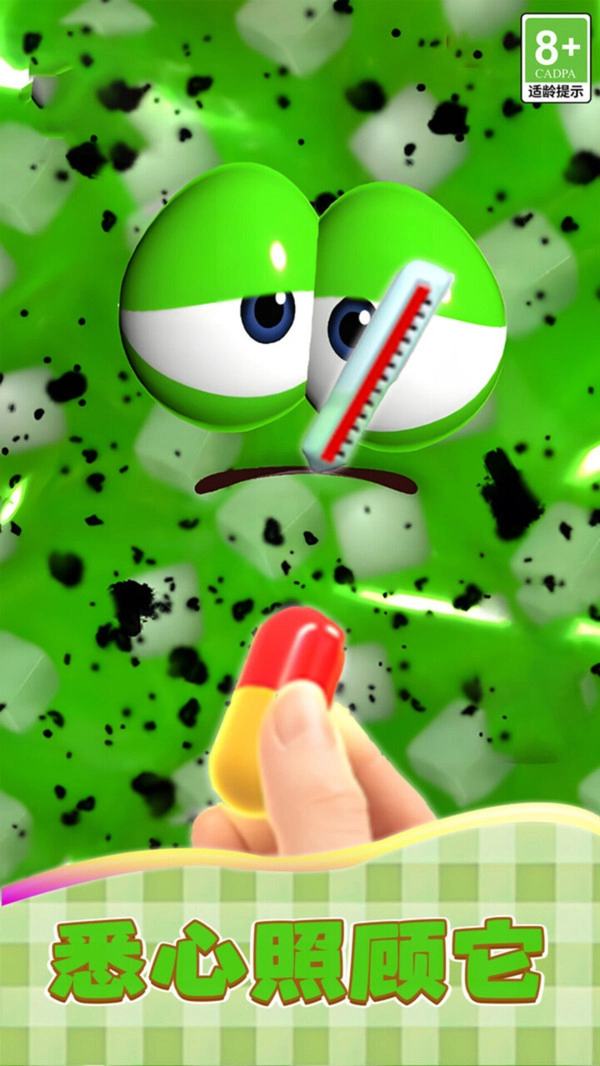 欢乐小宠游戏安装包