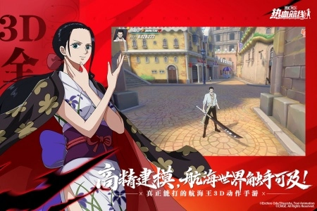 航海王热血航线小米版图4