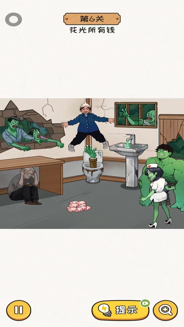 无敌脑洞王者游戏正版