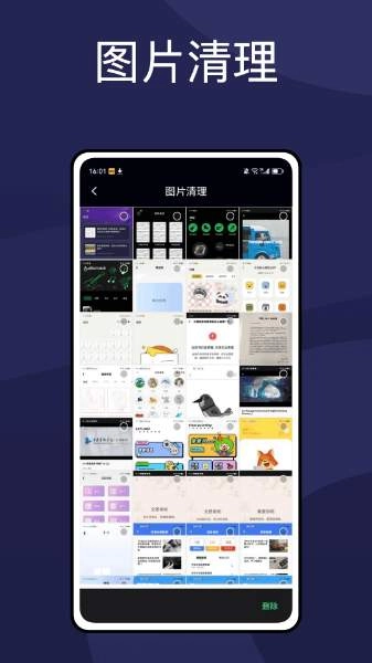 apnetwork攻略助手手机正版
