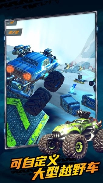 火箭赛车竞技场正版