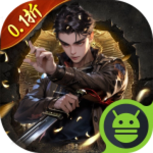 寻龙英雄木蚂蚁版