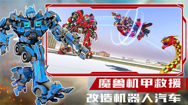 魔兽世界模拟游戏官方版