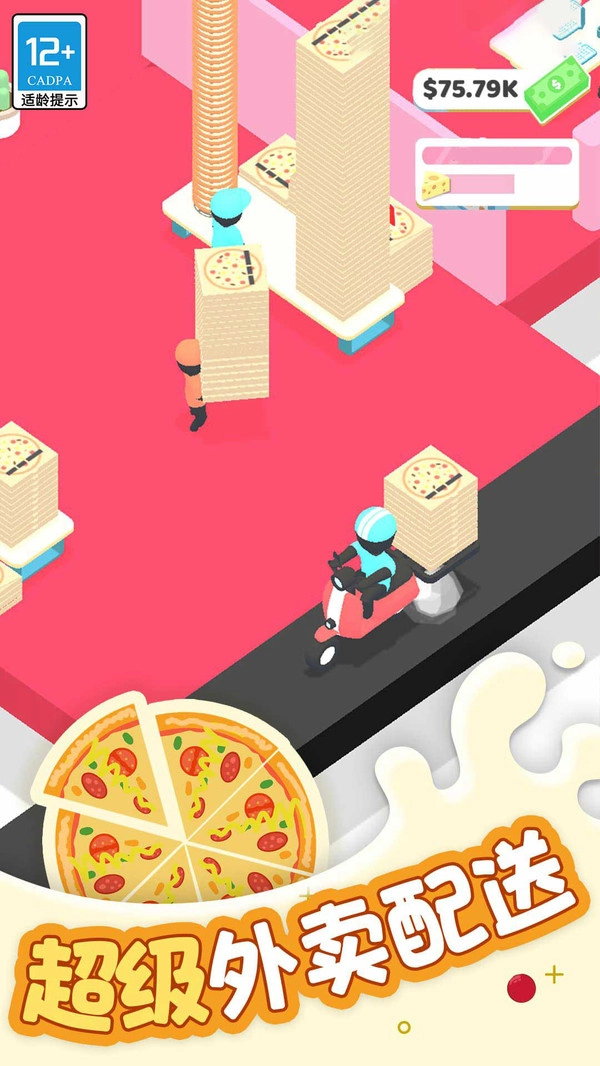 美味薯片制作-餐厅厨房厨师游戏正版