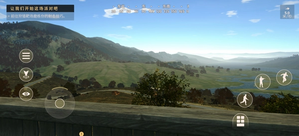 猎人之路狂野欧洲最新免费版