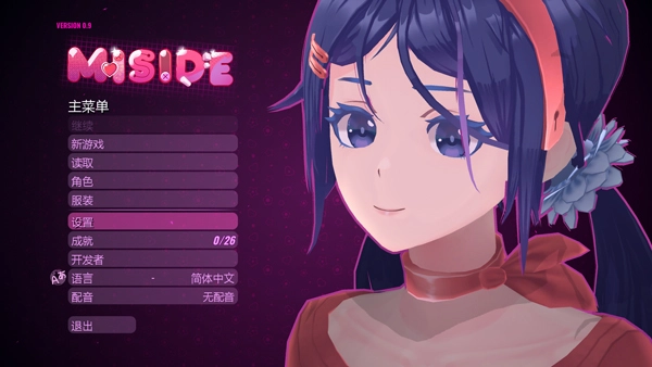 米塔miside安卓版