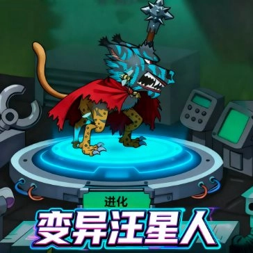 进化对决挑战游戏官方版