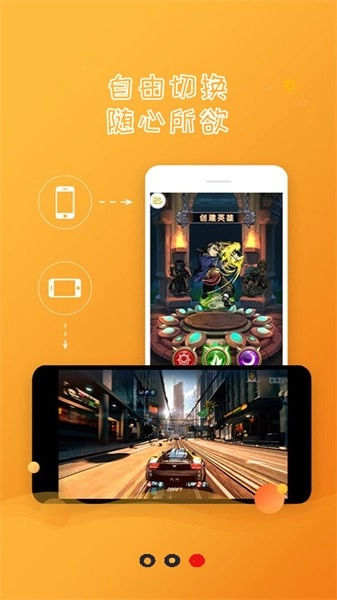 易录屏+ 官方最新版