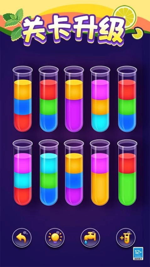 水瓶排排序手游版