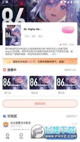 boylove软件直装版图3