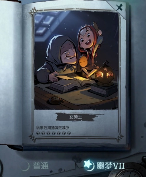 月圆之夜正版最新下载