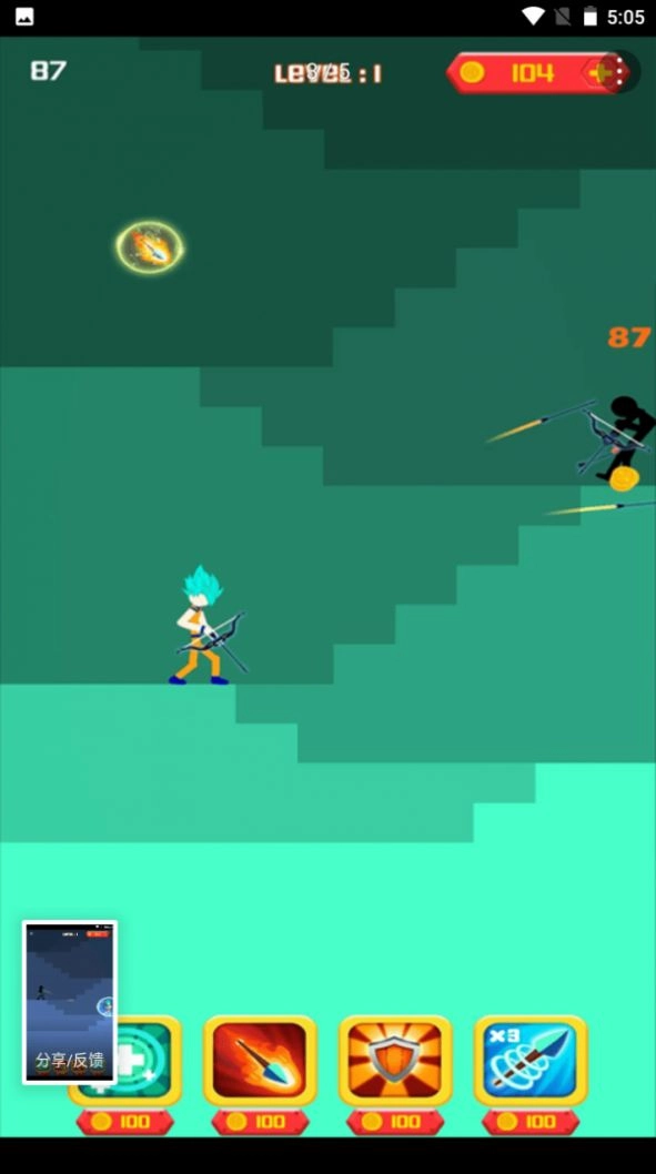 酱子消灭了手机正版