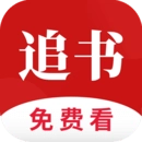 全民追书小说官方版