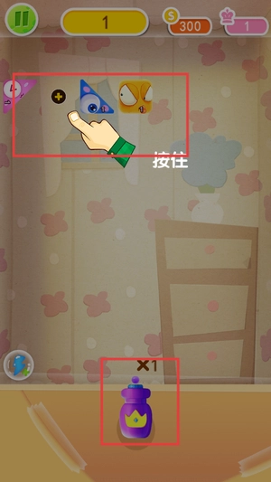 层层逼近游戏官方版