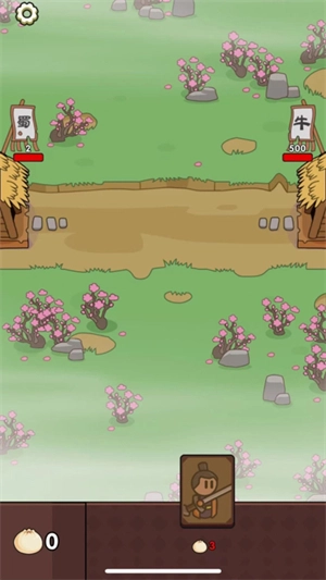 三国冲冲冲通用版