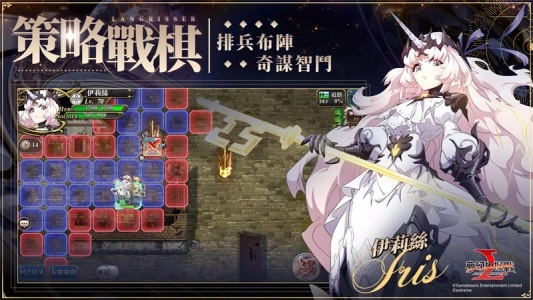 梦幻模拟战台服手游无广告版图4