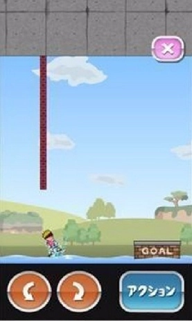 ホバーボード游戏官方最新版