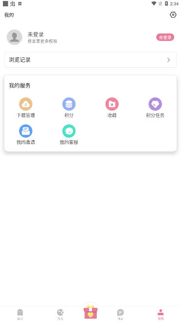 游咔安卓版图3