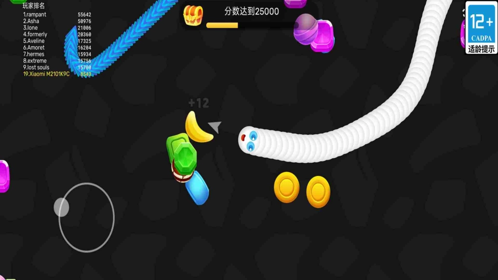 我是一条毛毛虫游戏纯净版