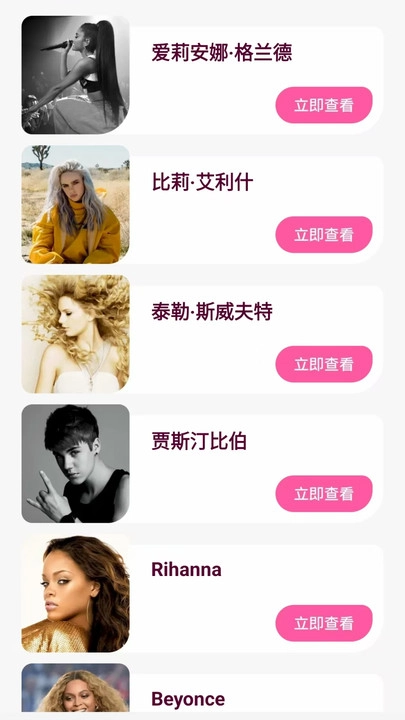 网音音乐播放器手机最新版