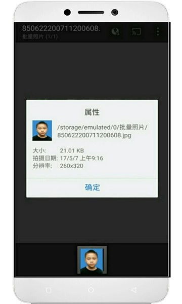 学籍专业相机最新免费版