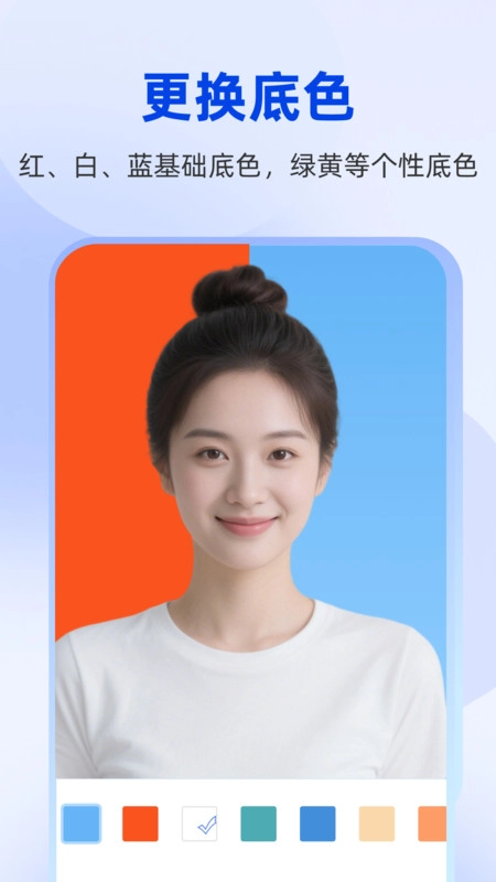 秒美宝证件照无广告版