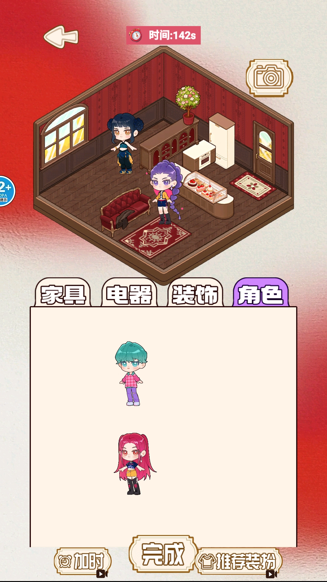 小镇安静书无广告版