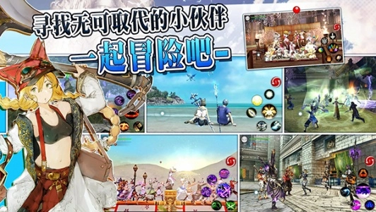 阿瓦贝尔战纪国际版-图1