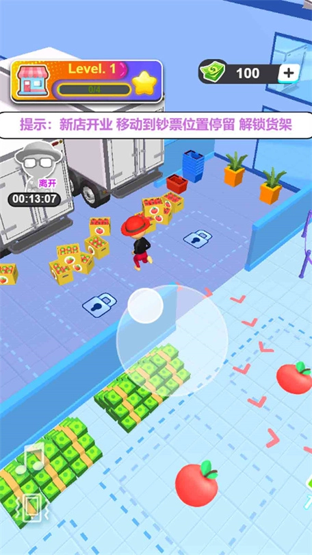 经营小店铺手机免费版