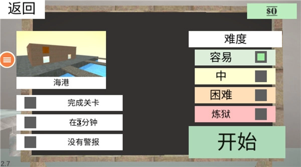 无火战场生存射击队最新免费版