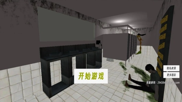 逃离诅咒房子安卓直装版