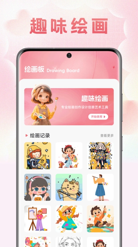 哇区色卡安卓免费版