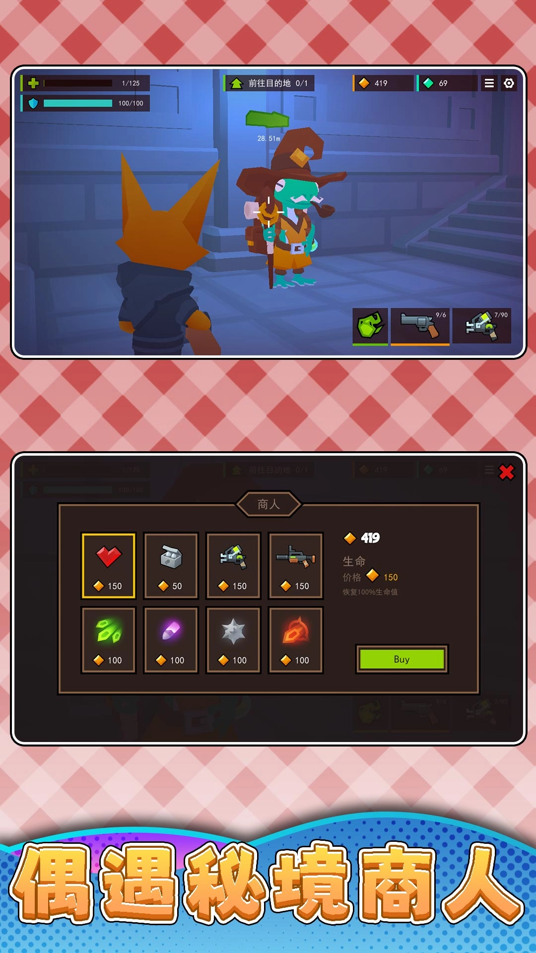 模拟枪战3游戏最新版