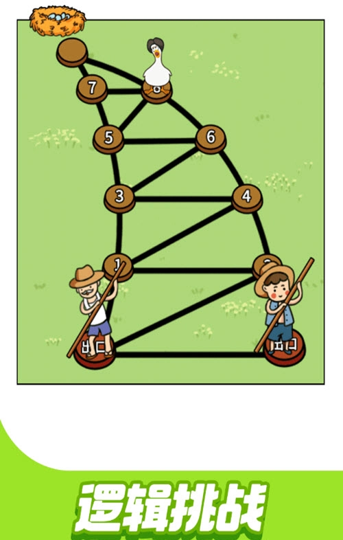 烧脑智力大乱斗通用版