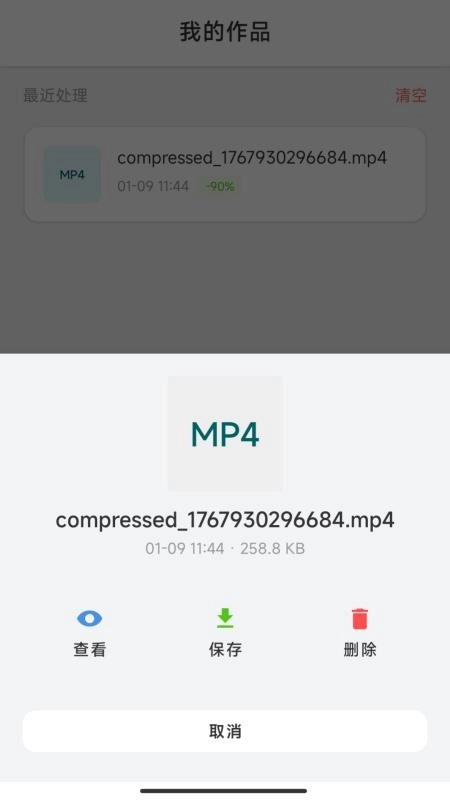 像素轻官方最新版