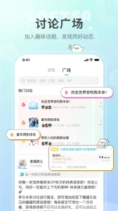 老福特lofter最新免费版图4
