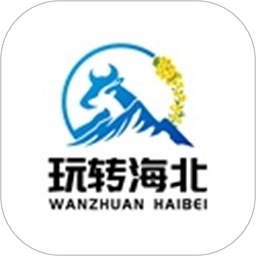 玩转海北安卓免费版