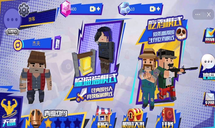 像素战场冲突战争手游版